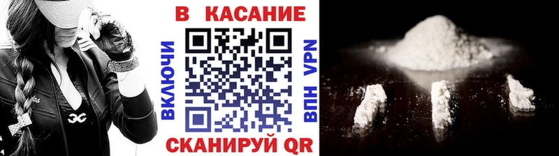 Магазин наркотиков Куровское ГАШИШ  АМФЕТАМИН  NBOMe  Меф 