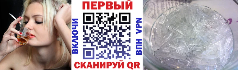 Амфетамин Premium Куровское