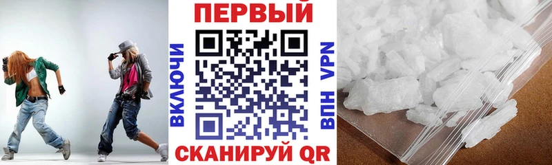 где купить наркоту Куровское АМФЕТАМИН Premium