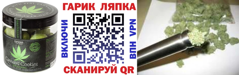 Печенье с ТГК марихуана Куровское