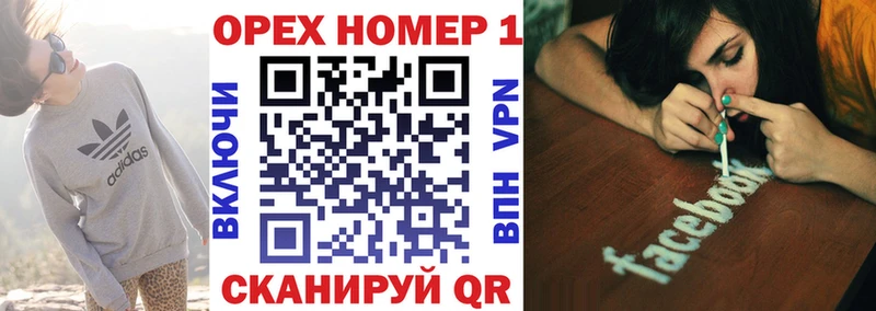 КОКАИН VHQ  Куровское 
