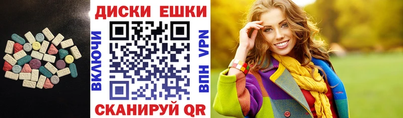 ЭКСТАЗИ бентли  наркота  Куровское 