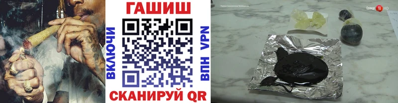 ГАШ 40% ТГК  Куровское 