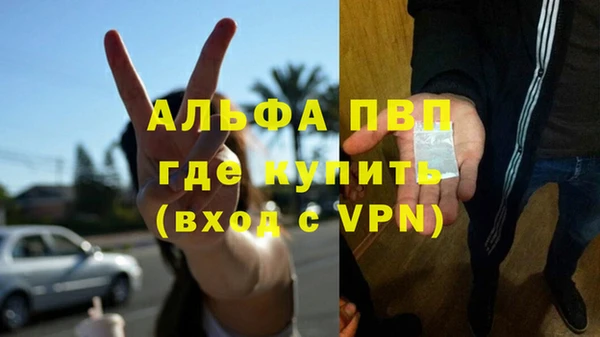 бошки Покровск