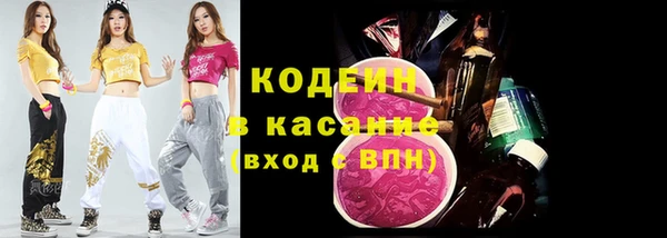 соль ск Абдулино