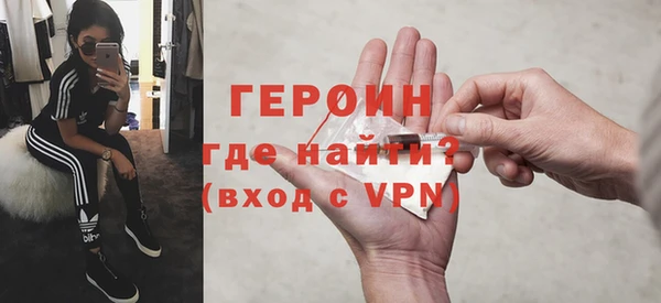 бошки Покровск