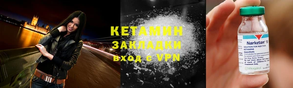 кокаин премиум Абинск