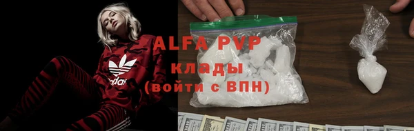 винт Алзамай