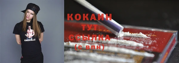дистиллят марихуана Покров