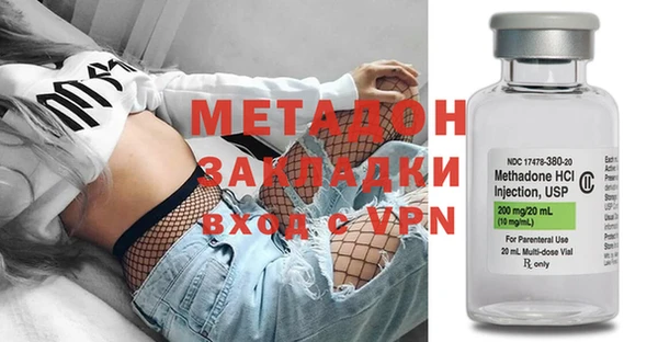 дистиллят марихуана Покров