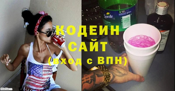 соль курить ск Покачи