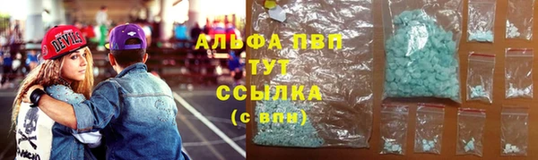 бошки Покровск