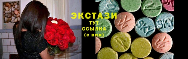 марки nbome Алексеевка