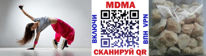 МДМА Molly  Куровское 