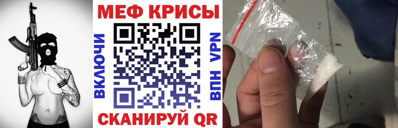 блэк спрут   Куровское  МЕФ мука 