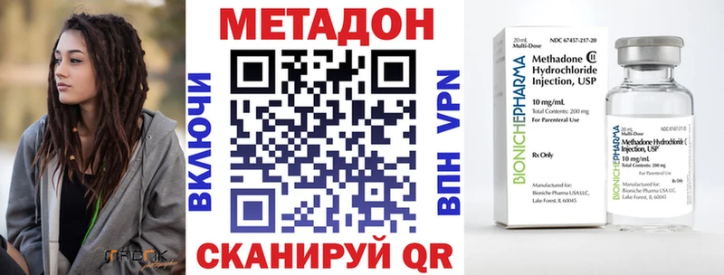 kraken как войти  что такое наркотик  Куровское  МЕТАДОН белоснежный 