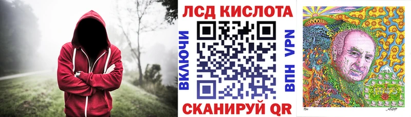 Марки N-bome 1500мкг  Куровское 